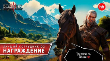Preview for Юрий Левичев, CEO агентства «Lens Consulting»